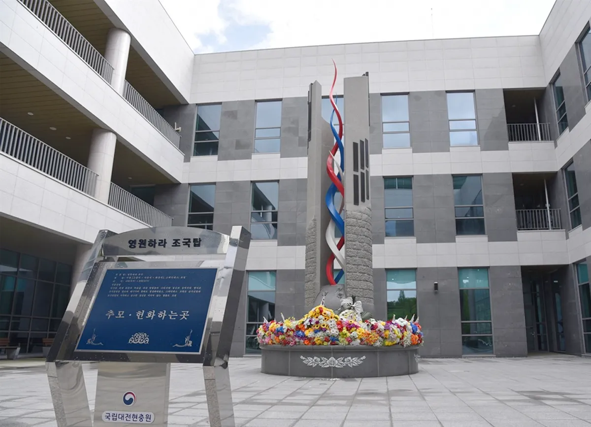 (주)석예 - 대전현충원 충혼당 조형물